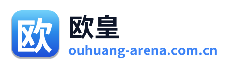 欧皇
